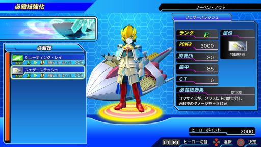 画像集#002のサムネイル/「スーパーヒーロージェネレーション」,ヒーロー達をサポートするゲームオリジナルキャラクター「アルフロディ・セオ」の情報が公開