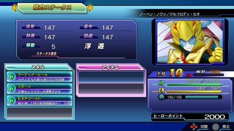 画像集#004のサムネイル/「スーパーヒーロージェネレーション」,ヒーロー達をサポートするゲームオリジナルキャラクター「アルフロディ・セオ」の情報が公開