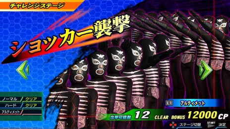 画像集#006のサムネイル/「スーパーヒーロージェネレーション」,模擬戦に挑戦できる「チャレンジステージ」の詳細が明らかに。ゾフィーや仮面ライダービーストなどの参戦も判明