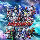 スーパーヒーロージェネレーション