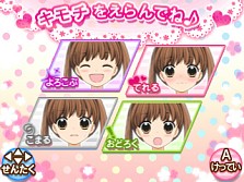 画像集#009のサムネイル/「ドーリィ♪カノン ドキドキ♪トキメキ♪ ヒミツの音楽活動スタートでぇ〜す!」プレイ動画が公開&「12歳。 〜ほんとのキモチ〜」ストーリーの一部が明らかに