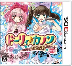 画像集#001のサムネイル/「ドーリィ♪カノン」,カノンのコーディネート&動画撮影を楽しめる体験版の配信がスタート。「12歳。」は,「遠足」編の試し読みが公開に