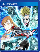 電撃文庫 FIGHTING CLIMAX