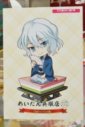画像集 No.015のサムネイル画像 / 「明治東亰恋伽」と三越伊勢丹の“和”コラボ第3弾「めいたん呉服店 バレンタイン編」のレポートをお届け