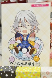 画像集 No.020のサムネイル画像 / 「明治東亰恋伽」と三越伊勢丹の“和”コラボ第3弾「めいたん呉服店 バレンタイン編」のレポートをお届け
