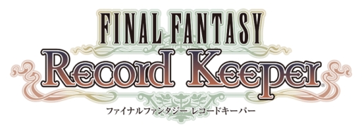 画像集 No.012のサムネイル画像 / 「FF レコードキーパー」で「ディシディア FF」とのコラボ第2弾が開催に