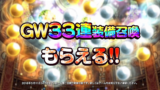 FF쥳ɥѡCMΥХϥࡼȡӡ30