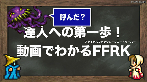  No.010Υͥ / FFRKפǡ5th ANNIVERSARY CARNIVAL