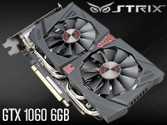ASUSのGTX 1060 6GBカード「STRIX-GTX1060-DC2O6G」をテスト。価格はちょっと高いが,総合点も高い製品だ
