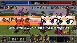 画像集#022のサムネイル/【PR】「戦国ディフェンス」は戦闘とマネジメントの駆け引きを手軽に楽しめるストラテジーゲーム。シンプルな外見とは裏腹の奥深い内容とプレイフィールを紹介