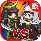 戦国ディフェンス