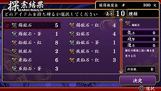 画像集#013のサムネイル/すべては女と金のため。日本一ソフトウェアの新作PS Vita用ソフト「大江戸BlackSmith」が11月27日に発売