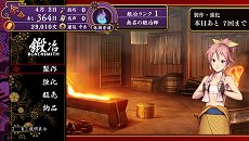 画像集#014のサムネイル/すべては女と金のため。日本一ソフトウェアの新作PS Vita用ソフト「大江戸BlackSmith」が11月27日に発売