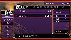 画像集#015のサムネイル/すべては女と金のため。日本一ソフトウェアの新作PS Vita用ソフト「大江戸BlackSmith」が11月27日に発売