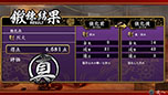 画像集#009のサムネイル/「大江戸BlackSmith」,遊楽街で遊ぶ金は住民からの依頼達成や賭博で調達可能。主人公に関わる2人のキーパーソンも紹介