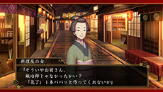 画像集#011のサムネイル/「大江戸BlackSmith」,遊楽街で遊ぶ金は住民からの依頼達成や賭博で調達可能。主人公に関わる2人のキーパーソンも紹介
