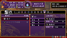 画像集#012のサムネイル/「大江戸BlackSmith」,遊楽街で遊ぶ金は住民からの依頼達成や賭博で調達可能。主人公に関わる2人のキーパーソンも紹介