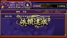 画像集#013のサムネイル/「大江戸BlackSmith」,遊楽街で遊ぶ金は住民からの依頼達成や賭博で調達可能。主人公に関わる2人のキーパーソンも紹介