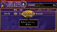 画像集#014のサムネイル/「大江戸BlackSmith」,遊楽街で遊ぶ金は住民からの依頼達成や賭博で調達可能。主人公に関わる2人のキーパーソンも紹介