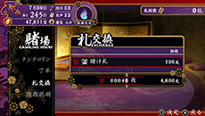 画像集#016のサムネイル/「大江戸BlackSmith」,遊楽街で遊ぶ金は住民からの依頼達成や賭博で調達可能。主人公に関わる2人のキーパーソンも紹介