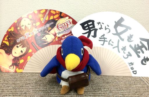 画像集#002のサムネイル/「大江戸BlackSmith」の店頭イベントが9月14日に開催。特製紙扇子と,ヒロイン声優のサイン色紙を手に入れるチャンス