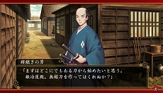 画像集#008のサムネイル/「大江戸BlackSmith」,主人公のステータスに関する情報が公開。残り1年と限られた「余命」のなかで,鍛冶師としての腕を磨き,媛嬢とのひとときを過ごそう