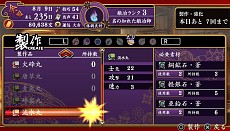 画像集#015のサムネイル/「大江戸BlackSmith」,主人公のステータスに関する情報が公開。残り1年と限られた「余命」のなかで,鍛冶師としての腕を磨き,媛嬢とのひとときを過ごそう