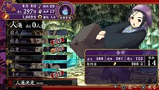 画像集#022のサムネイル/「大江戸BlackSmith」,主人公のステータスに関する情報が公開。残り1年と限られた「余命」のなかで,鍛冶師としての腕を磨き,媛嬢とのひとときを過ごそう