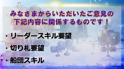 画像集 No.005のサムネイル画像 / 「天空のクラフトフリート」，3.0大型アップデート「新たな目覚め」の特設サイトがオープン
