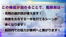 画像集 No.006のサムネイル画像 / 「天空のクラフトフリート」，3.0大型アップデート「新たな目覚め」の特設サイトがオープン