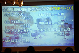 画像集 No.026のサムネイル画像 / 「天空のクラフトフリート」のサービス3周年記念イベントをレポート。ストーリーの新章追加やUIの改修など,さまざまな新情報が明らかに