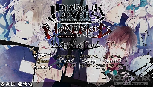 画像集#054のサムネイル/乙女チック4Gamer 第12回:刺激的な恋を楽しむ2作品,「DIABOLIK LOVERS MORE,BLOOD LIMITED V EDITION」と「DYNAMIC CHORD」を特集