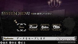 画像集#055のサムネイル/乙女チック4Gamer 第12回:刺激的な恋を楽しむ2作品,「DIABOLIK LOVERS MORE,BLOOD LIMITED V EDITION」と「DYNAMIC CHORD」を特集