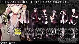 画像集#057のサムネイル/乙女チック4Gamer 第12回:刺激的な恋を楽しむ2作品,「DIABOLIK LOVERS MORE,BLOOD LIMITED V EDITION」と「DYNAMIC CHORD」を特集