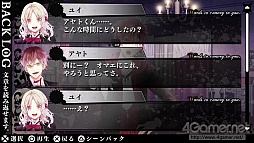 画像集#061のサムネイル/乙女チック4Gamer 第12回:刺激的な恋を楽しむ2作品,「DIABOLIK LOVERS MORE,BLOOD LIMITED V EDITION」と「DYNAMIC CHORD」を特集