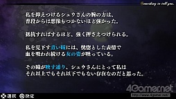 画像集#063のサムネイル/乙女チック4Gamer 第12回:刺激的な恋を楽しむ2作品,「DIABOLIK LOVERS MORE,BLOOD LIMITED V EDITION」と「DYNAMIC CHORD」を特集
