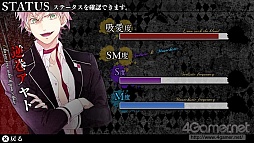 画像集#064のサムネイル/乙女チック4Gamer 第12回:刺激的な恋を楽しむ2作品,「DIABOLIK LOVERS MORE,BLOOD LIMITED V EDITION」と「DYNAMIC CHORD」を特集