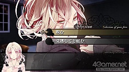 画像集#065のサムネイル/乙女チック4Gamer 第12回:刺激的な恋を楽しむ2作品,「DIABOLIK LOVERS MORE,BLOOD LIMITED V EDITION」と「DYNAMIC CHORD」を特集