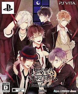 画像集#101のサムネイル/乙女チック4Gamer 第12回:刺激的な恋を楽しむ2作品,「DIABOLIK LOVERS MORE,BLOOD LIMITED V EDITION」と「DYNAMIC CHORD」を特集