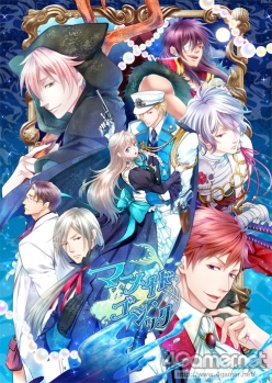 画像集#002のサムネイル/乙女チック4Gamer 第13回:人魚姫を題材にした恋愛ADV「マーメイド・ゴシック」を紹介します
