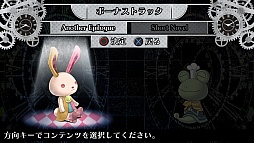 画像集 No.030のサムネイル画像 / 乙女チック4Gamer 第24回:泣ける人気作がついにPS Vitaに登場! 「CLOCK ZERO 〜終焉の一秒〜 ExTime」を大特集
