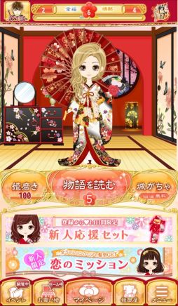 画像集 No.015のサムネイル画像 / 乙女チック4Gamer 第40回:シリーズ初のキャラボイスに注目の「イケメン戦国◆時をかける恋」をお届け。戦国武将達と運命を変える恋をしよう