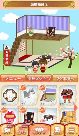 画像集 No.017のサムネイル画像 / 乙女チック4Gamer 第40回:シリーズ初のキャラボイスに注目の「イケメン戦国◆時をかける恋」をお届け。戦国武将達と運命を変える恋をしよう