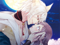 「乙女チック4Gamer」第88回:異世界に迷い込んだ少女と人ならざる者との恋を描く恋愛ADV「逢魔が刻〜かくりよの縁〜」を特集