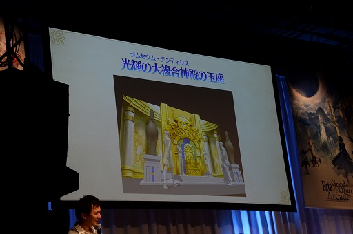 画像集 No.010のサムネイル画像 / 「Fate/Grand Order ゲストトークステージ in 秋葉原祭り2017」をレポート。「エレシュキガル」実装告知に会場が沸く
