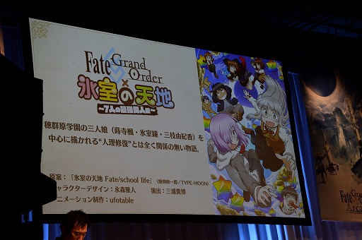 画像集 No.012のサムネイル画像 / 「Fate/Grand Order ゲストトークステージ in 秋葉原祭り2017」をレポート。「エレシュキガル」実装告知に会場が沸く