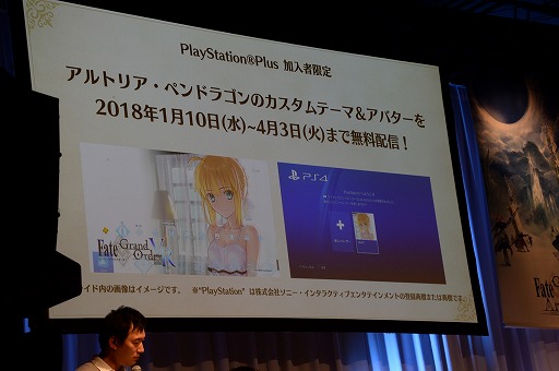 画像集 No.018のサムネイル画像 / 「Fate/Grand Order ゲストトークステージ in 秋葉原祭り2017」をレポート。「エレシュキガル」実装告知に会場が沸く