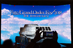 画像集 No.006のサムネイル画像 / 3周年もその勢い衰えず,いまだ成長の最中。「FGO Fes. 2018 〜3rd Anniversary〜」発表内容まとめ&フォトレポート