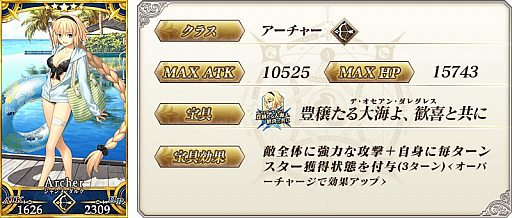  No.008Υͥ / ޥեĤڤFate/Grand OrderסܤΤɵ᤹ۤȡ䤬Ʒޤ뽪Υ륷