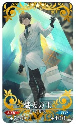 画像集#037のサムネイル/「FGO」,7周年10大キャンペーンで“カレスコ”含む★5概念礼装の配布が決定。福袋召喚は期間限定★5のクラス別で実施